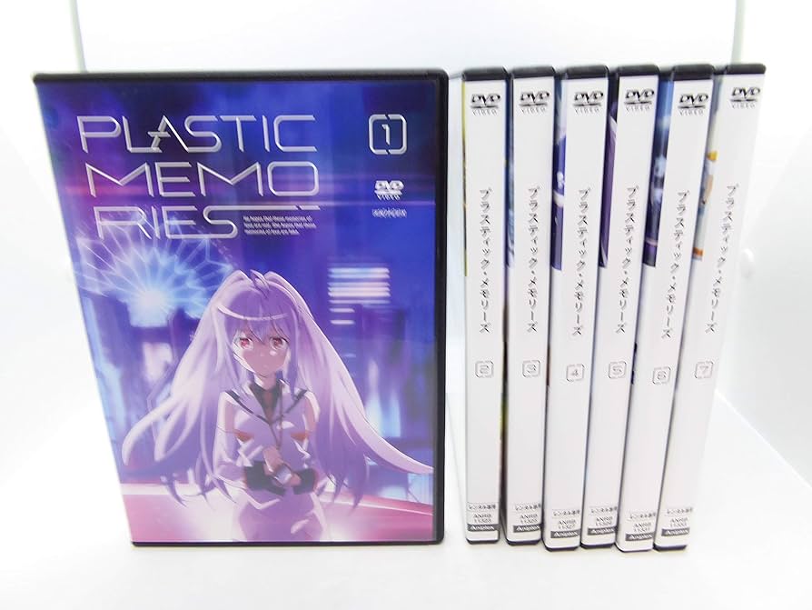 プラスティックメモリーズ DVD BOX付き　全巻 Amazon.co.jp: プラスティック・メモリーズ [レンタル落ち] 全7